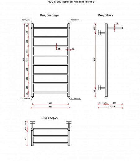 Полотенцесушитель Ростела Классик+ 1' 80 см